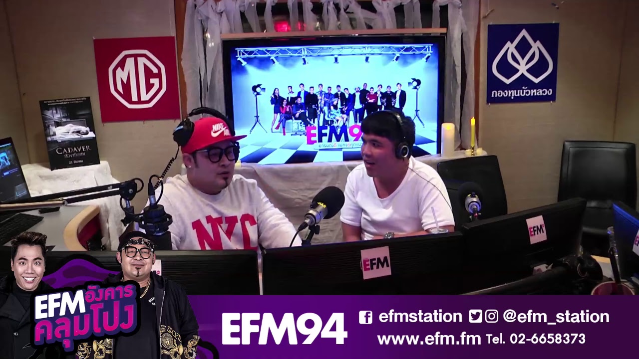 อังคาร คลุมโปง คืนนี้มาหลอนจนกรามค้างกับ หลอนกรามค้างกับ 