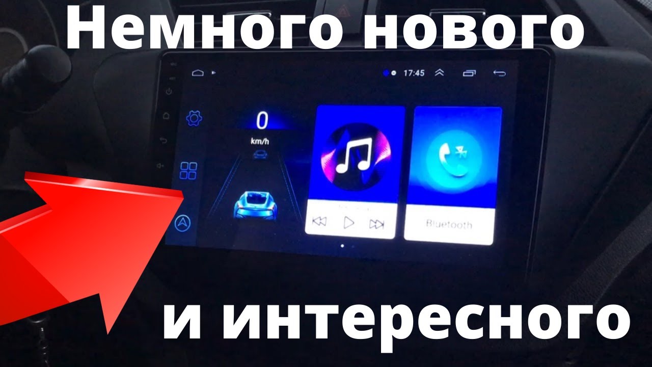 ✅Непосредственное включение камеры заднего вида на магнитоле 8227L demo