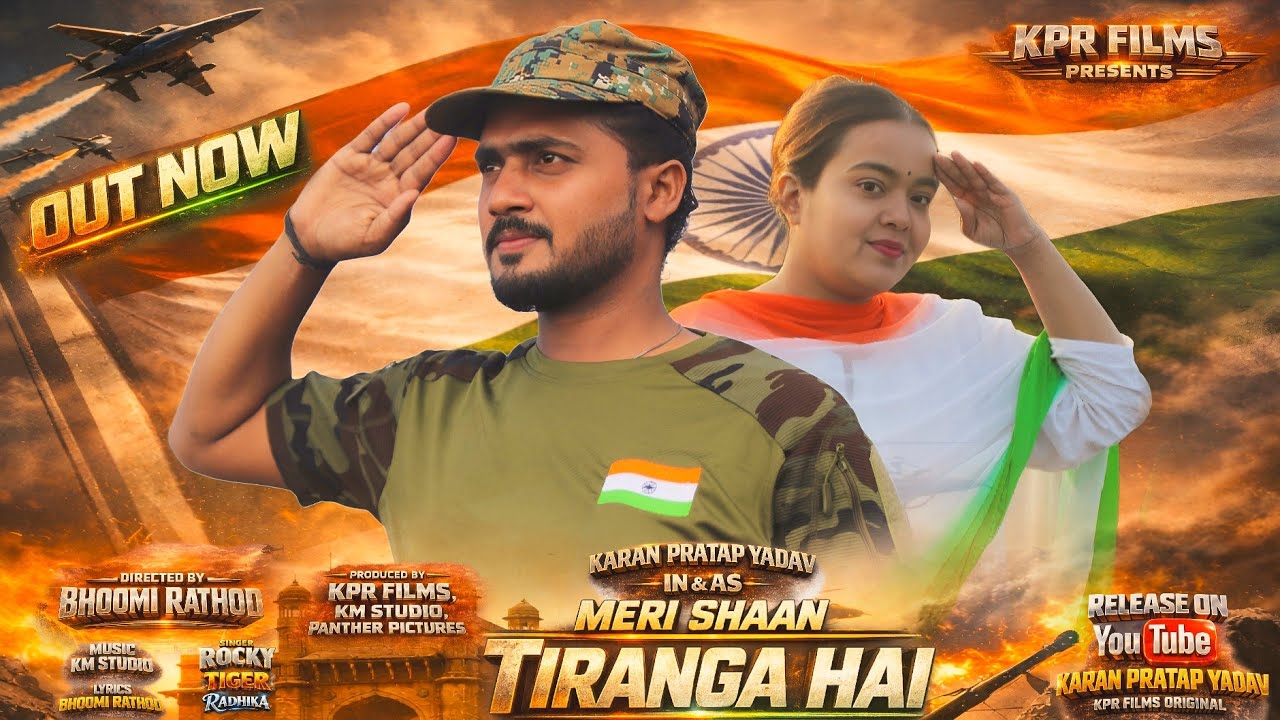 Meri Shaan Tiranga Hai | Karan Pratap Yadav | Bhoomi Rathod | Rocky | Tiger | Radhika