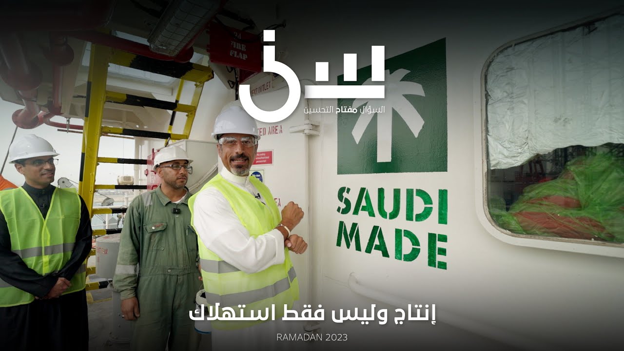 برنامج سين٢ | إنتاج وليس فقط استهلاك  - الحلقة ٢٦ كاملة