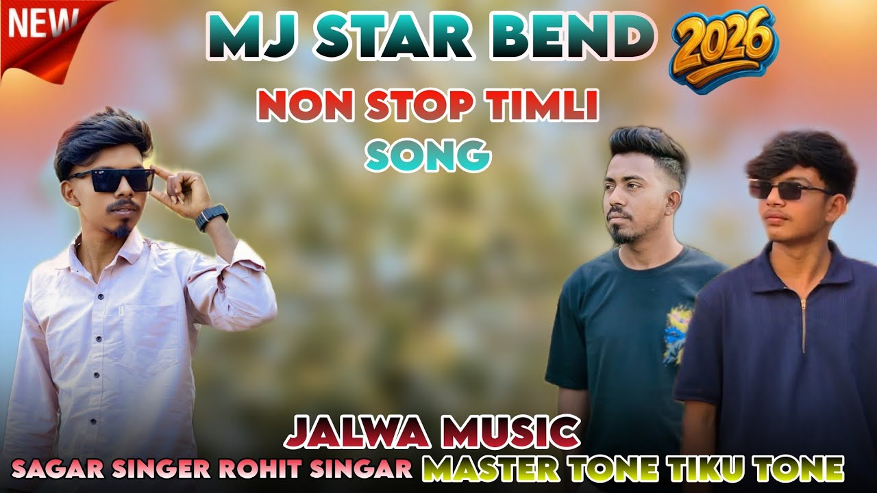 MJ STAR BEND NON STOP TIMLI SONG 2026 #mjstarband #rockystarbandnewtimlisong #trending 