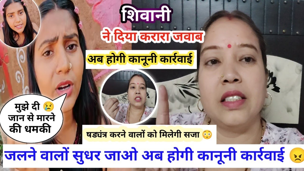 अब होगी कानूनी कारवाई 😢 || जलने वालों को मिलेगी सजा 😳 || @Bindaasrubi  
