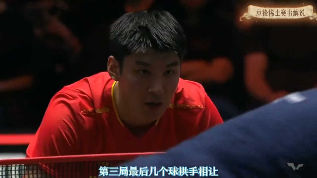 直板薛飞全力以赴对阵艾利克斯勒布伦打出很多精彩回合 #乒乓球 #乒乓球爱好者 #乒乓球视频 #乒乓球比赛