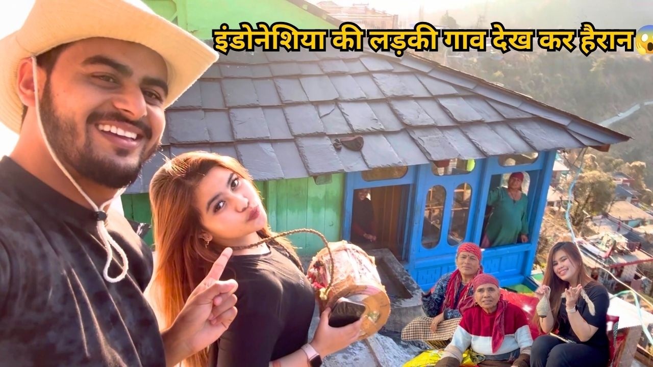 इंडोनेशिया की एक लड़की मुझे एक आदिवासी गांव में ले गई😱 | Indonesian girl took me to a tribal village