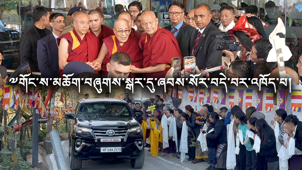 His Holiness the Dalai Lama safely arrives in Dharamshala after two-months of stay in Mundgod