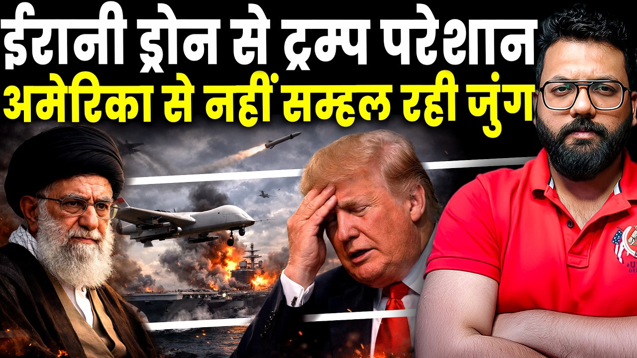 Iran&rsquo;s Shahed Drones vs US Military: Radar Strike, War Costs & Nuclear Test Speculation