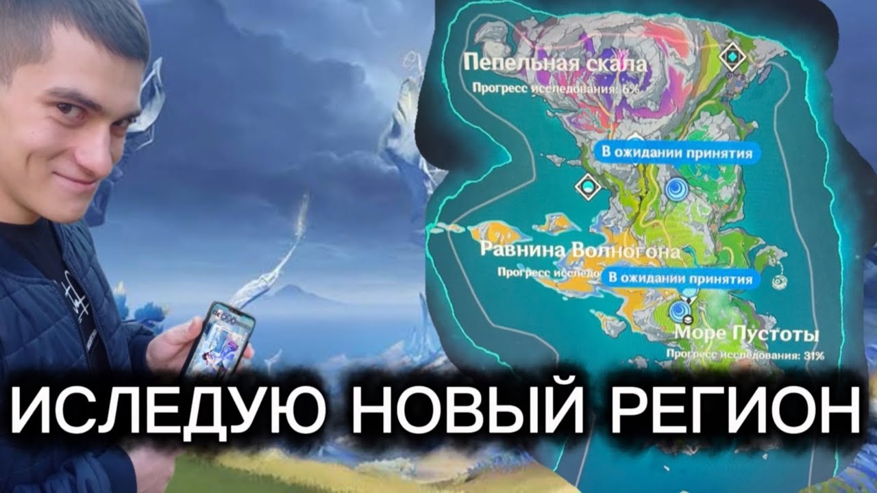 ИГРАЮ 🖥️ И ЧИЩУ НодКрай НА 100%😊