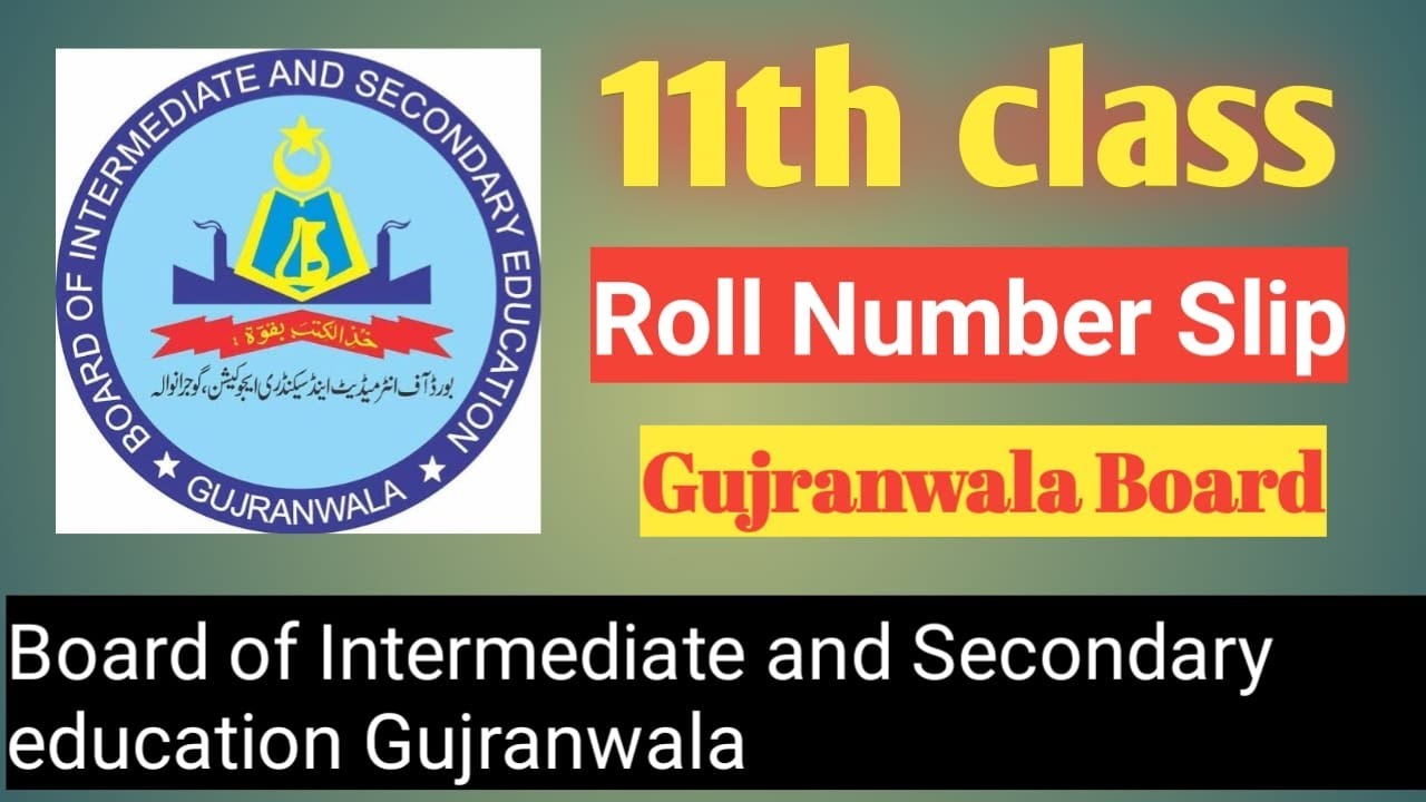 How To Make Download 11th Class Roll Slip Bise Gujranwala| | Gujranwala board ki slip download kry