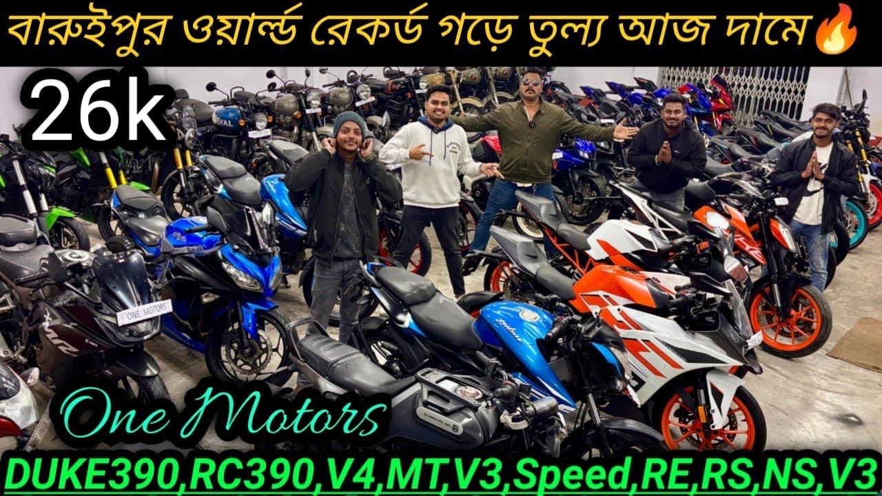 Cheapest second hand bike showroom nearKolkata| DUKE390,RC390,V4,MT,V3,Speed,RE,RS,NS₹36kOne Motors