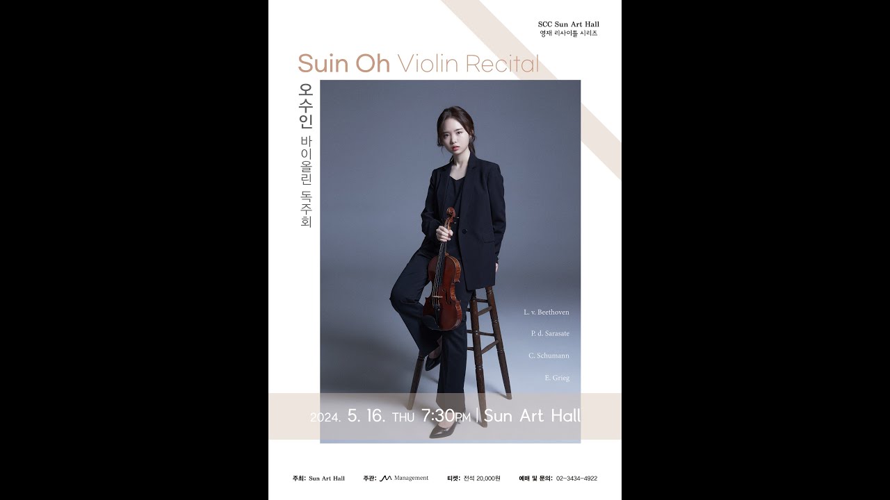 L.v.Beethoven - Violin Sonata No.5 in F Major, Op.24 