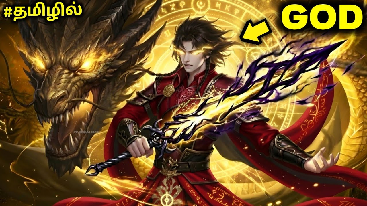 Weak Boy Reincarnated as the Overpowered SSS-Rank Martial God | Anime in Tamil