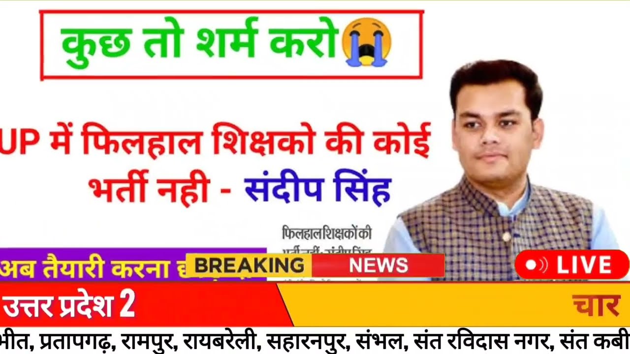 Today Up News 18 February 2026 | Uttar Pradesh Latest News | Cm Yogi | PM Modi,Up breaking News