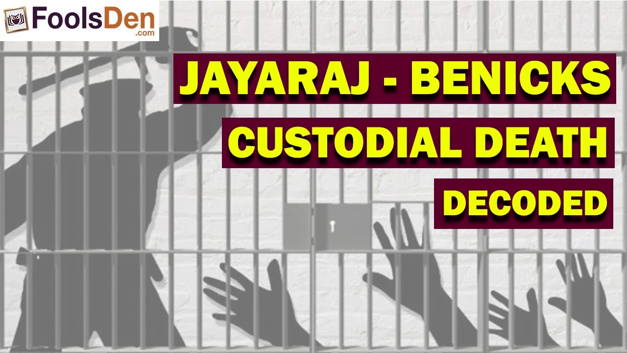 JAYARAJ - BENICKS Custodial Death Decoded || Top Current Affairs || The Hindu || FoolsDen | Bala Sir