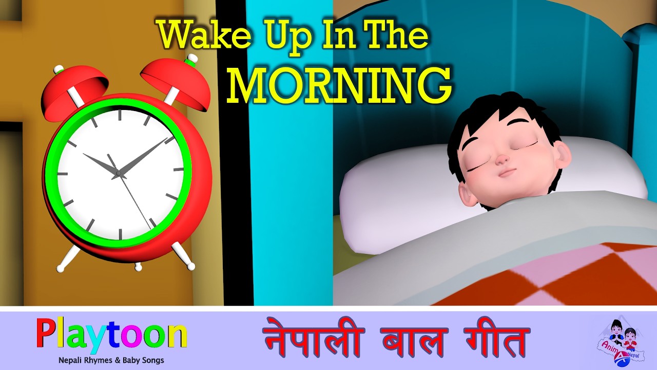 Wake Up New Nepali Rhyme and Baby Song by Playtoon - Nepali Rhymes & Baby Songs. #trending #viral