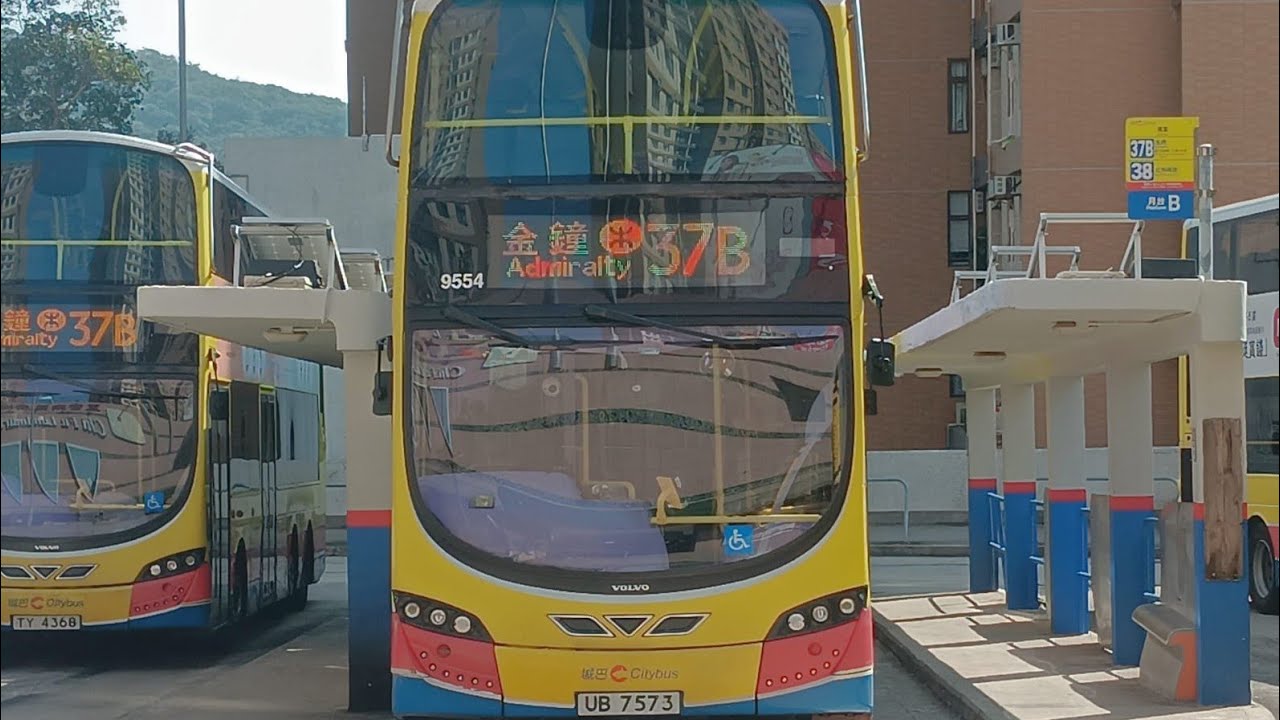 CTB 37B Chi Fu to Admiralty (Circular) (9554 / UB7573)