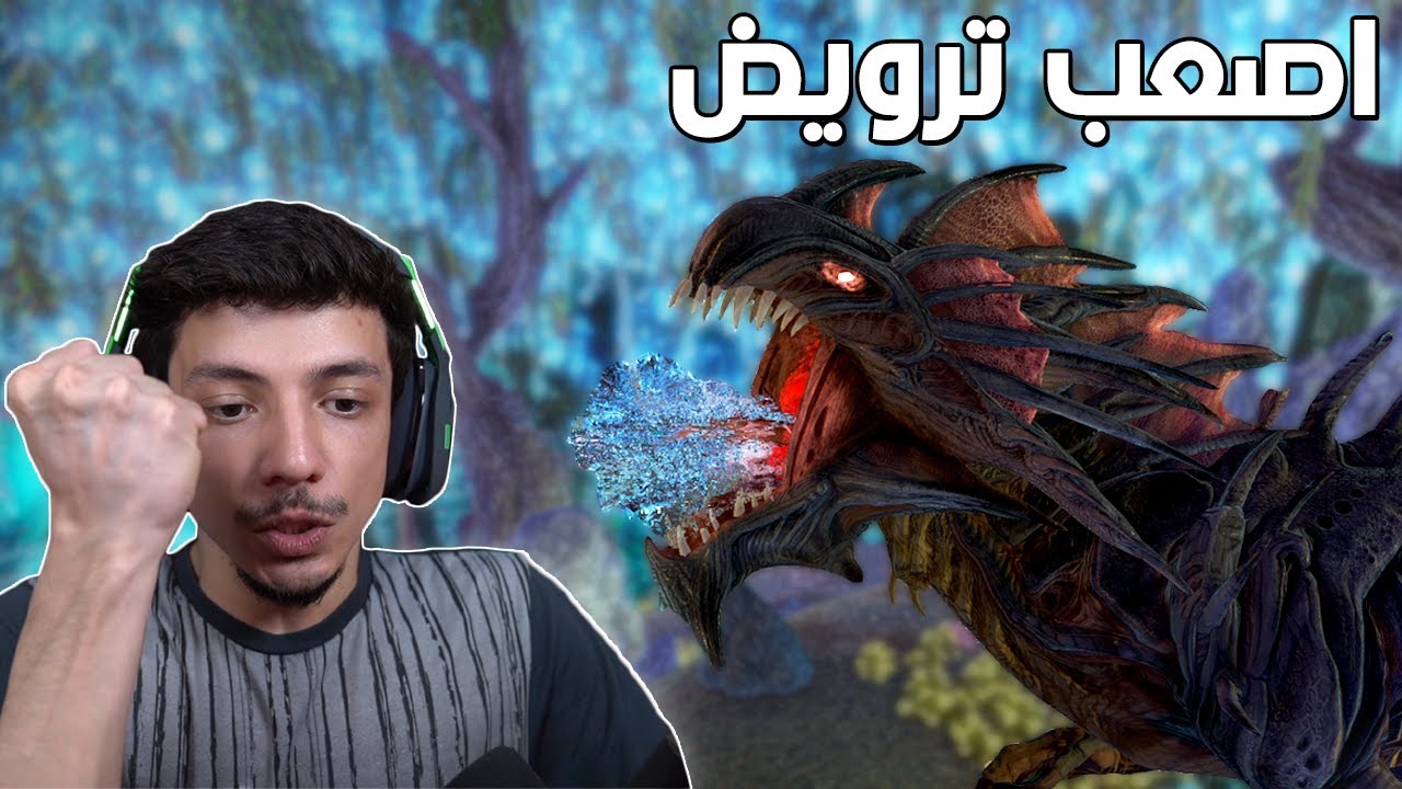 ترويض الريبر 😤| ARK Survival Evolved #38