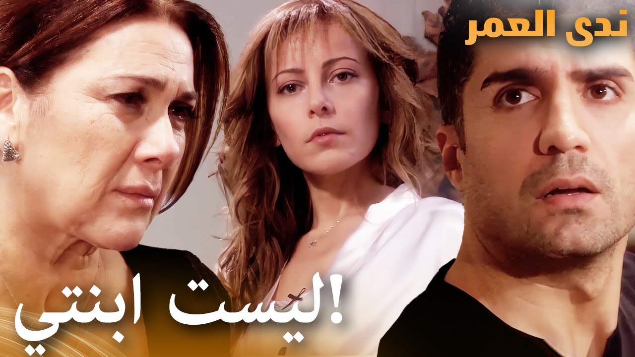 أعلم أنك واقع في حب زلال | Samanyolu | دراما تركية بجودة عالية