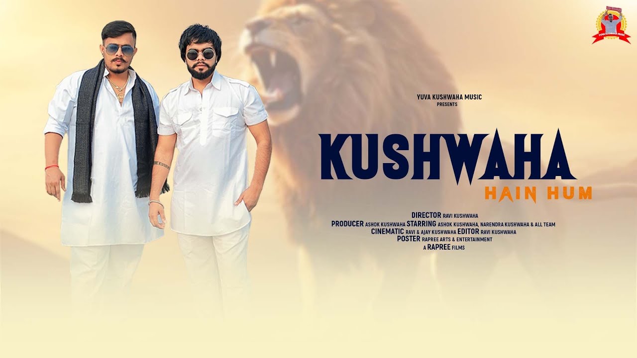 Official KUSHWAHA HAIN HUM New Haryanvi - Hindi Full Superhit Song | Ashok Kushwaha