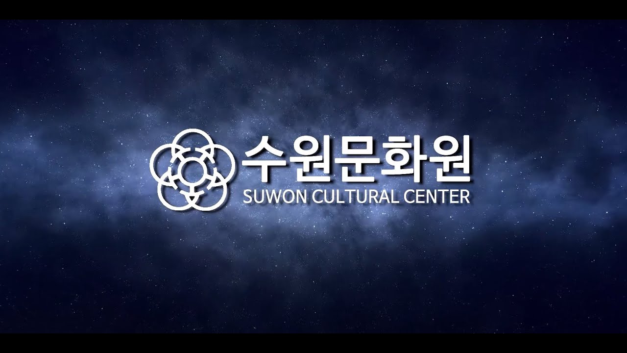 2019 수원문화원 홍보영상
