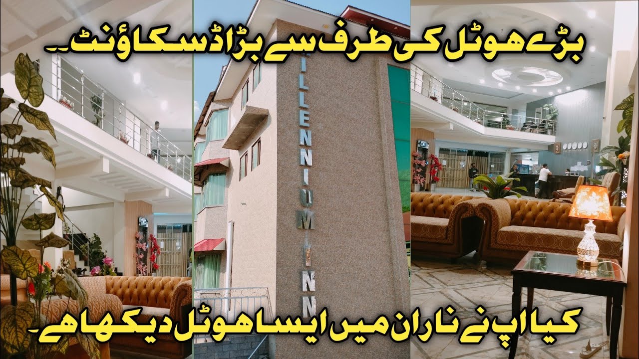 Millennium inn Hotel in Naran / Naran live /Naran kaghan news / Naran Road