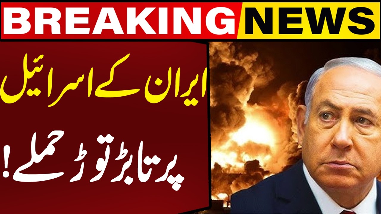 Iran Launches Fierce Attacks on Israel | Breaking News | Capital TV