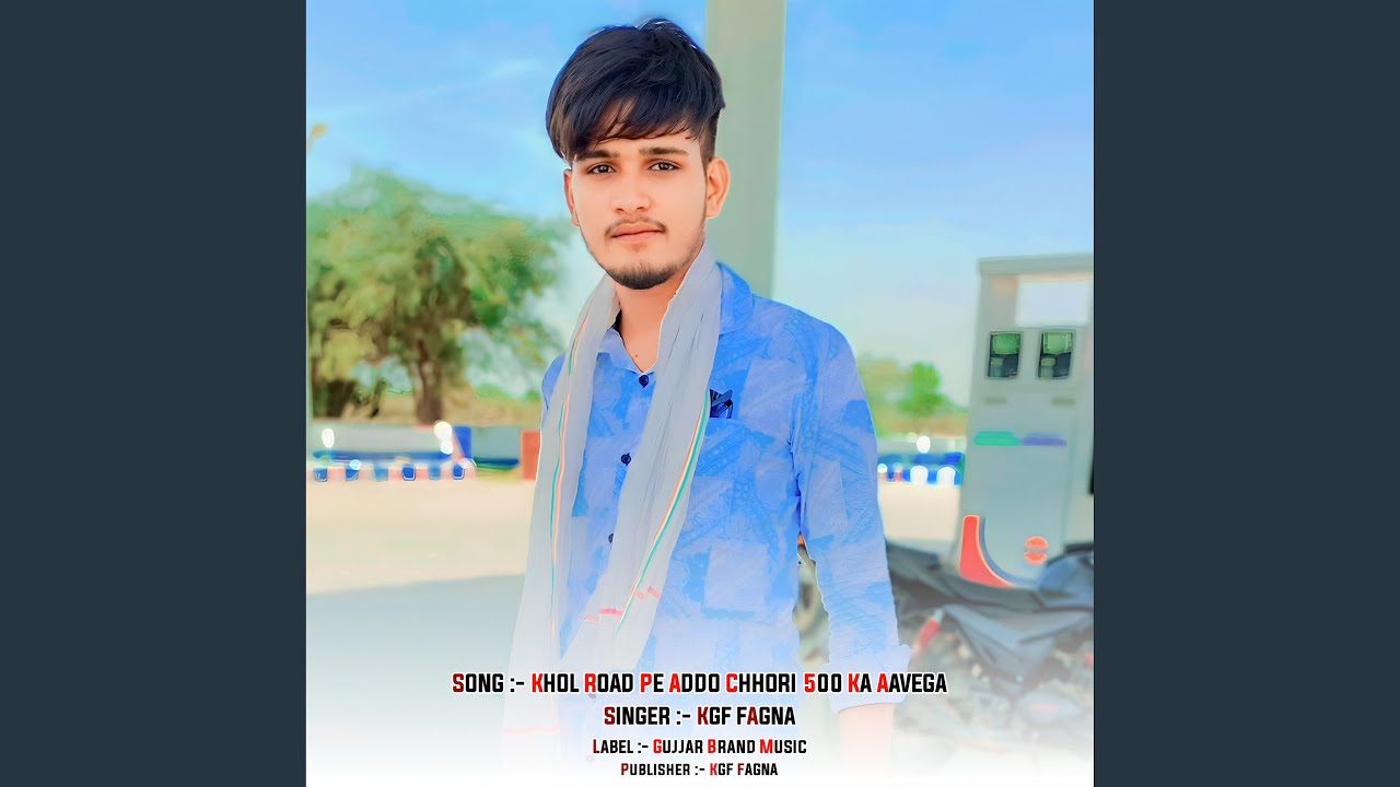 Khol Road Pe Addo Chhori 500 Ka Aavega
