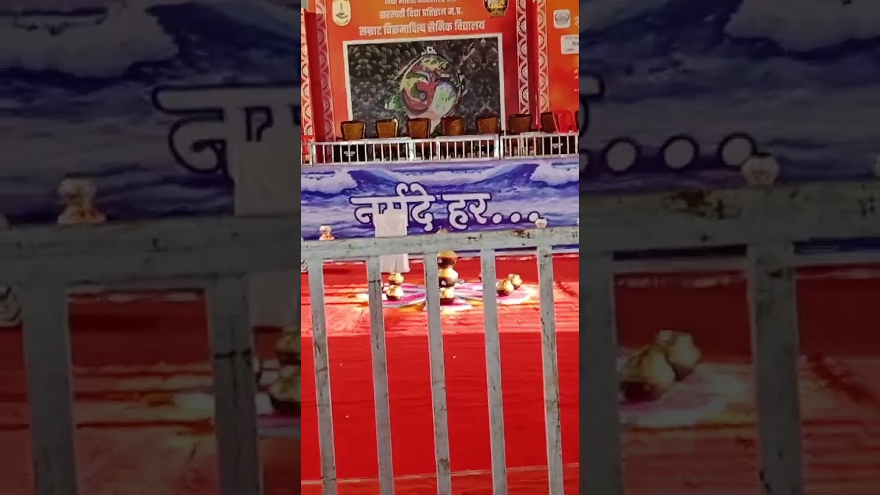 cm mohan yadav event bhudani #cmyogiadityanath #cmmohan #event #career