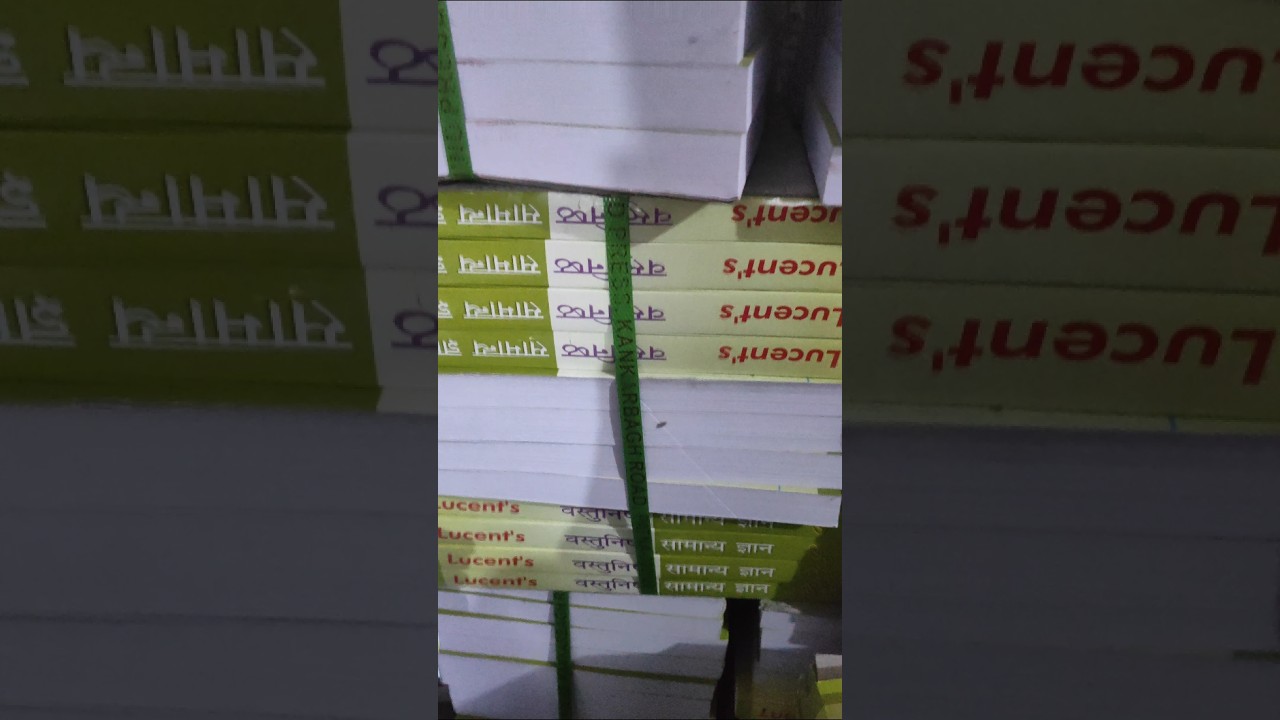 Lucent Vastunisth Gk 2025 Edition Book is Available Now!!