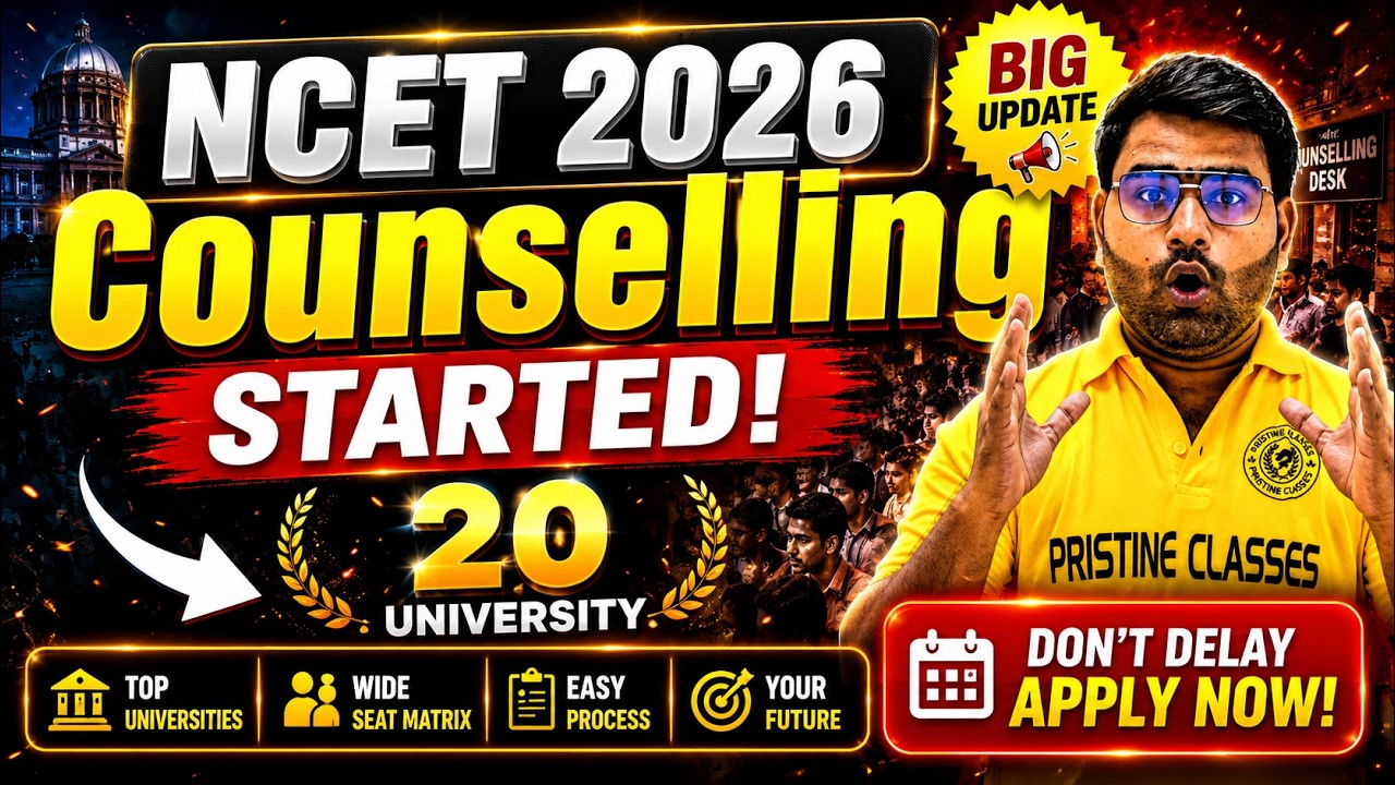 20+ University Started NCET 2026 Counselling🔥| NCET Result 2026 | NCET Answer Key 2026 | NCET 2026 |