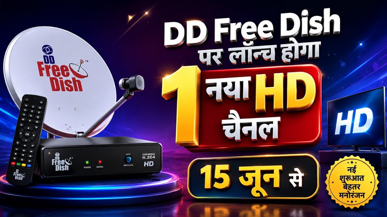 1 New HD Channel will be launched on DD Free Dish from 15th June