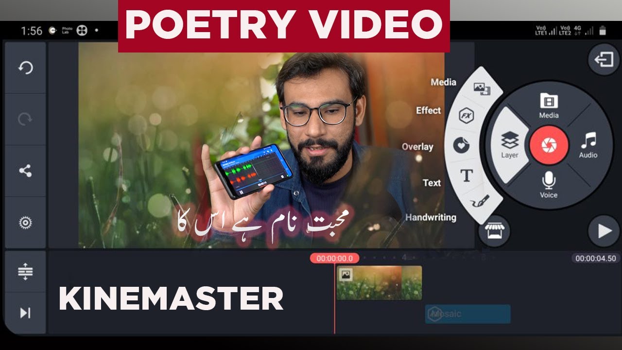 How to make Poetry Video in KineMaster in Urdu Hindi | Poetry Video Making on Kinemaster | Bol Chaal
