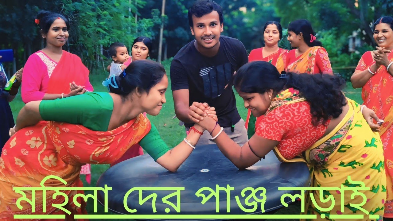 Panja ladai | panja khala / Arm wrestling | Village game #armwrestling #newgame