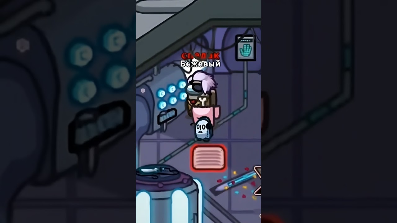 поиграть со мной в тгк @amongusret # 