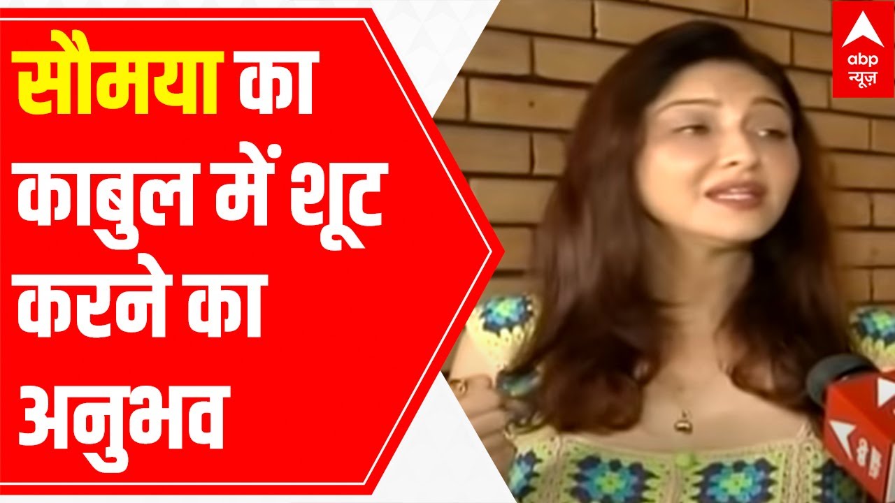 Afghanistan News: Actress Saumya Tondon shares experience of shooting in Kabul for Afghan show