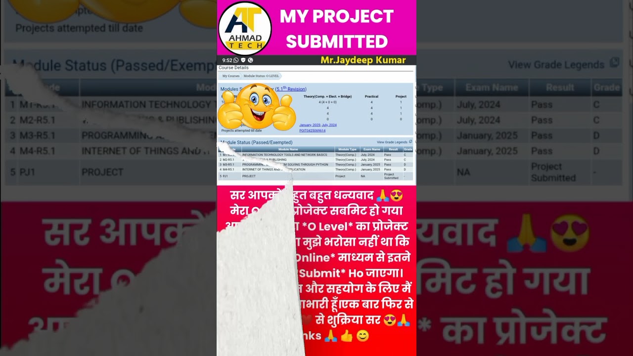 O Level Project सबमिट करें ! Only 400/- With Nielit Fees 8505848968 #nielitolevel