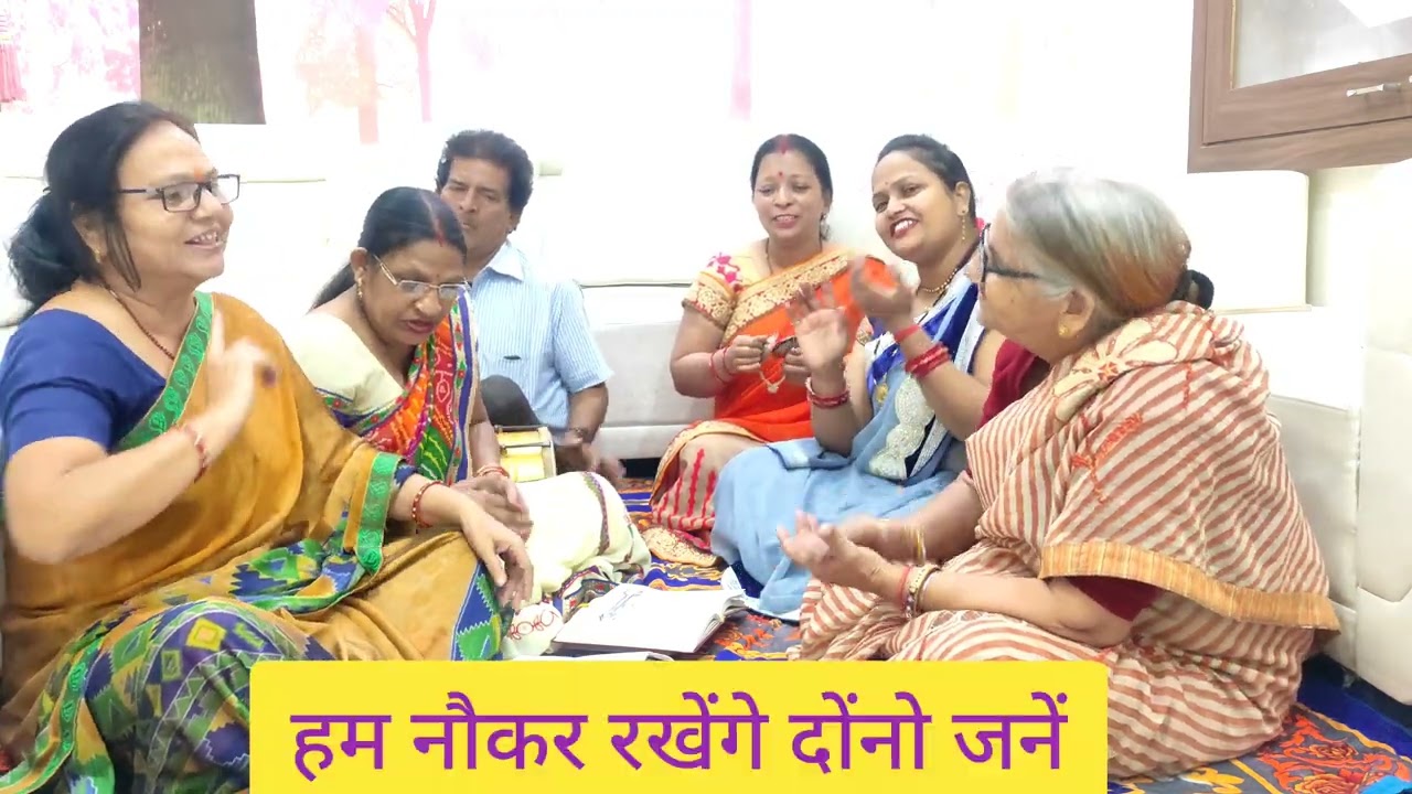 शादी विवाह में गाया जाने वाला हँसी मजाक का बन्ना गीत जो आजकल के हिसाब से खूब जच रहा है।#renuclub