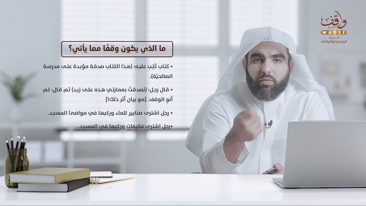 010 الصيغة | د.نايف آل الشيخ مبارك