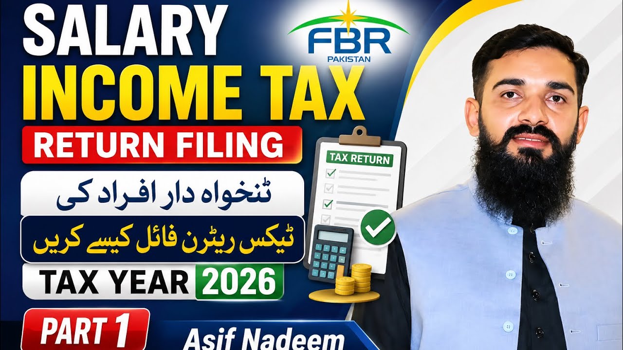 Salary Tax Return Filing 2026 Part 1 | Urdu How to File Salary Income Tax Return 2026 |Tax Year 2026