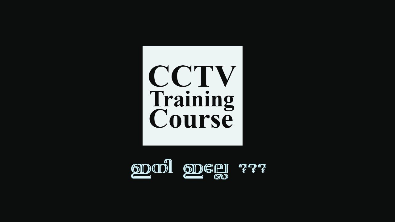 Cctv Training Course