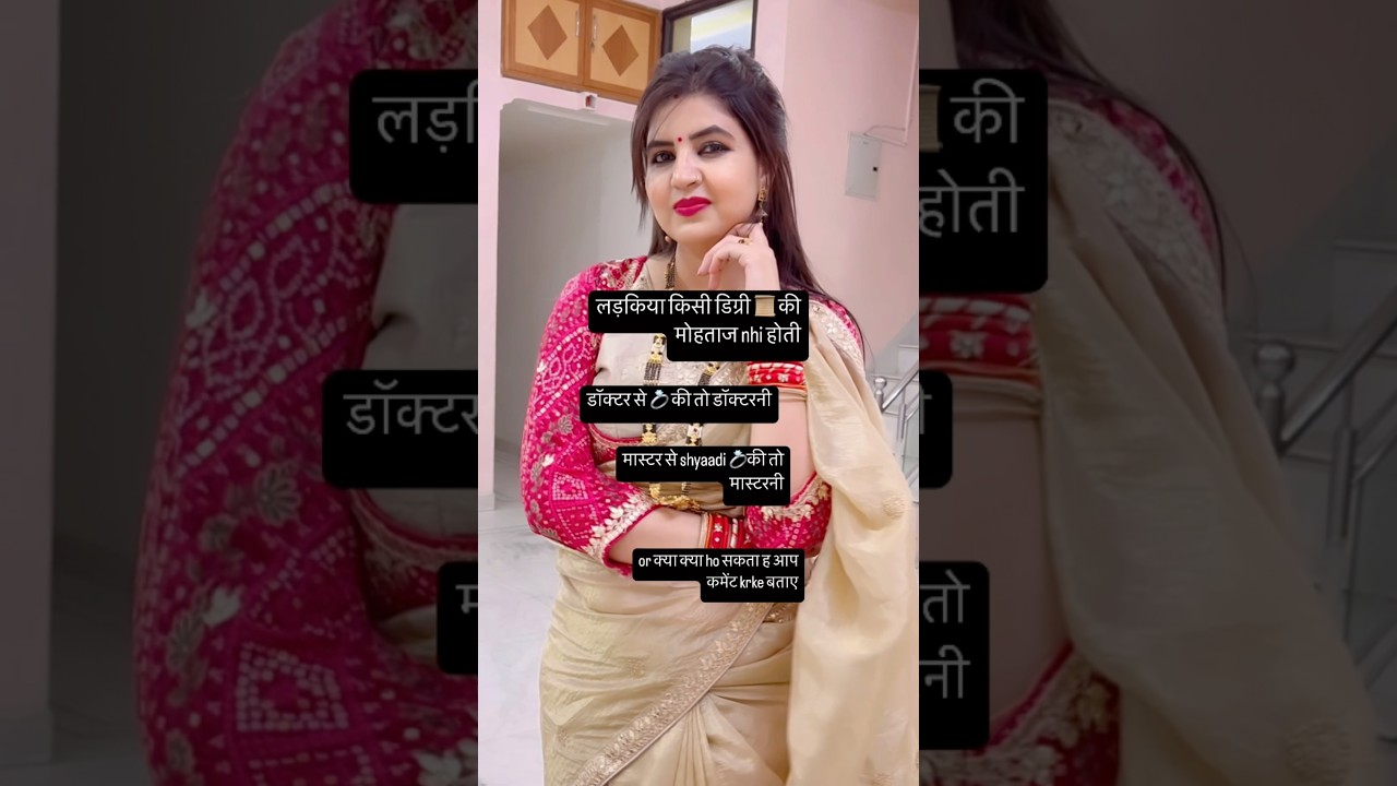 Comment..?? #savita #love #explorepage #trending