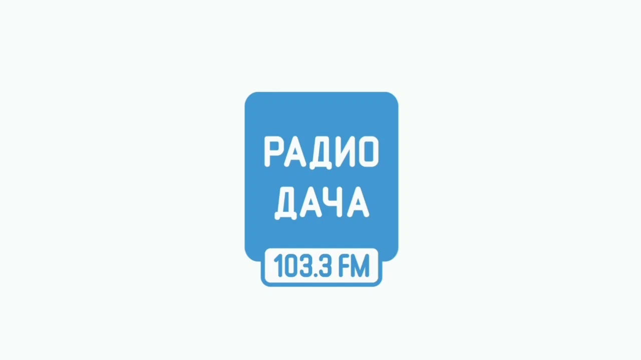 Начало часа и местные новости (Радио Дача (Ростов-на-Дону, 103.3 FM), 27.02.2026)