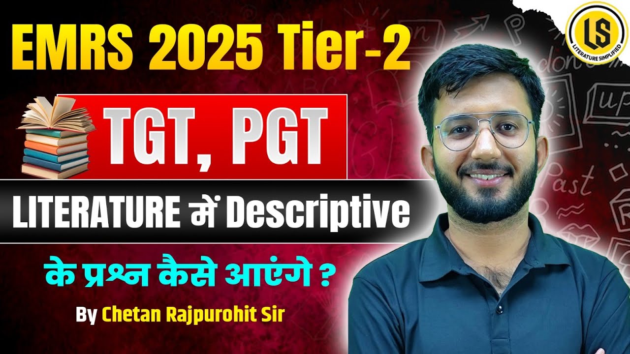 📘 How to Prepare Descriptive English Literature for EMRS Tier-2 | Complete Strategy & Tips