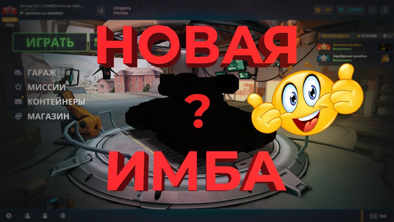 ЛЮТАЯ ИМБА РАЗВАЛИВАЕТ РАНДОМ! ВЫХОДИ СРАЗУ ЖЕ КАК ВИДИШЬ ДАННОЕ ВООРУЖЕНИЕ! Immortal_HeRo_DoW