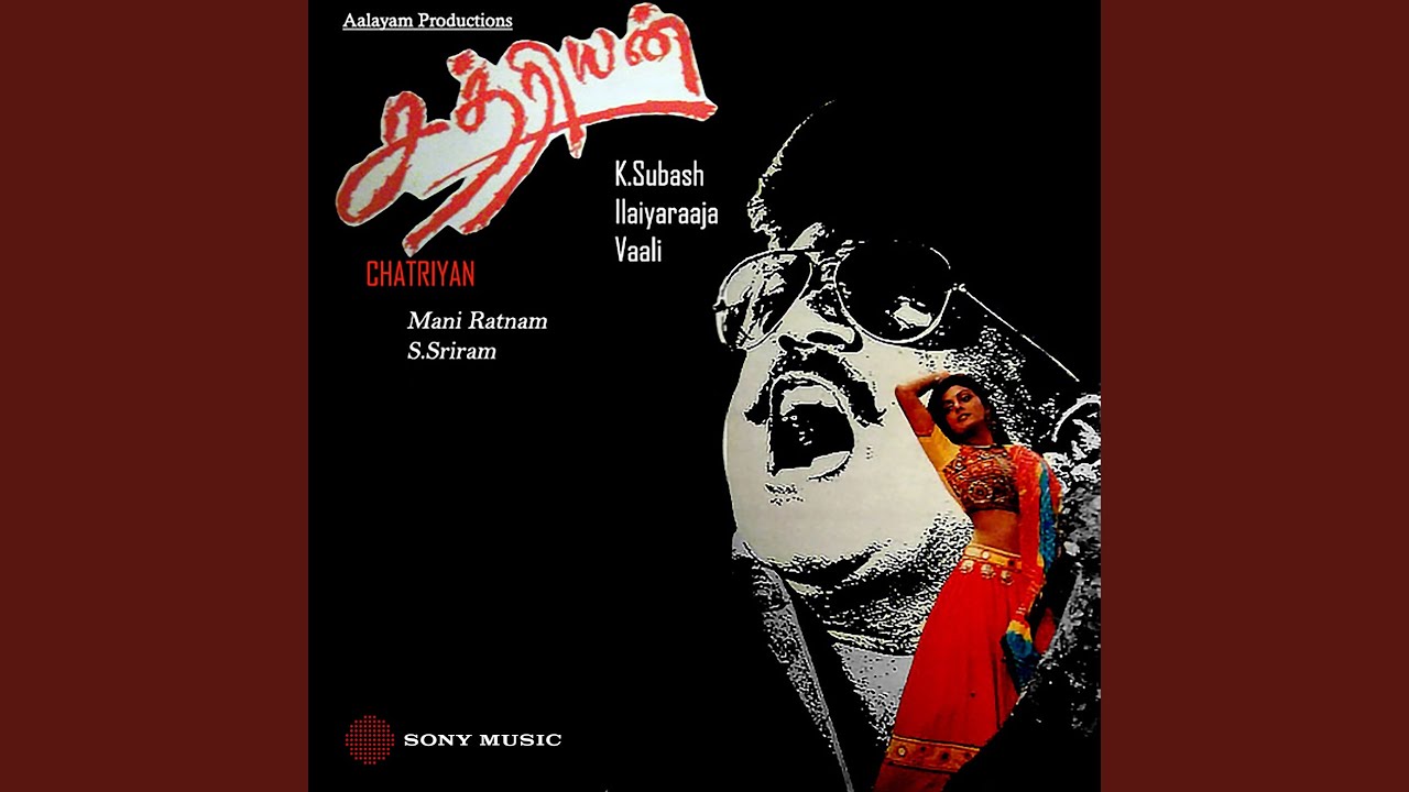 Maalayil Yaaro