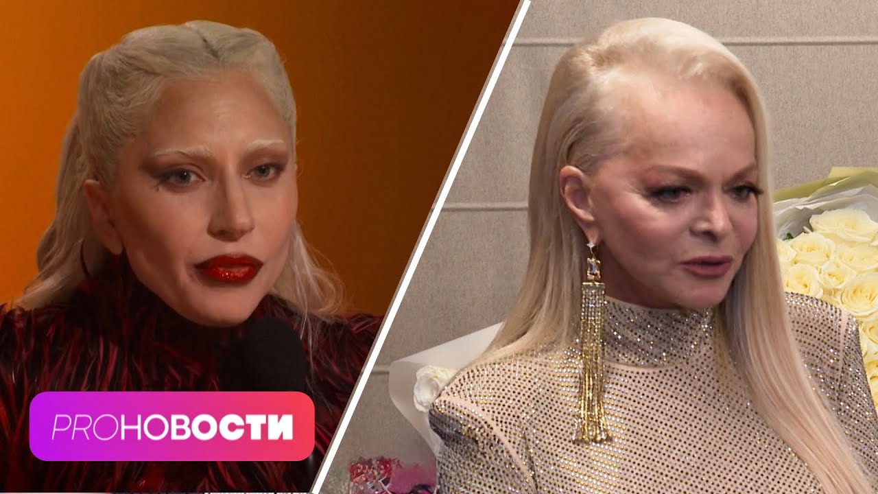 Итоги музыкальной премии «Грэмми»! Как публика встретила Ларису Долину на сольнике? | PRO-Новости