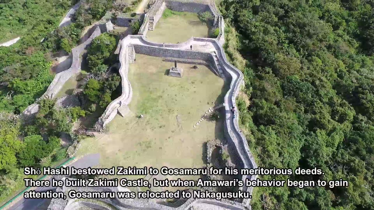 Gosamaru Chronicle　Episode 12　Serving the Successive Line of the Royal Shō Family