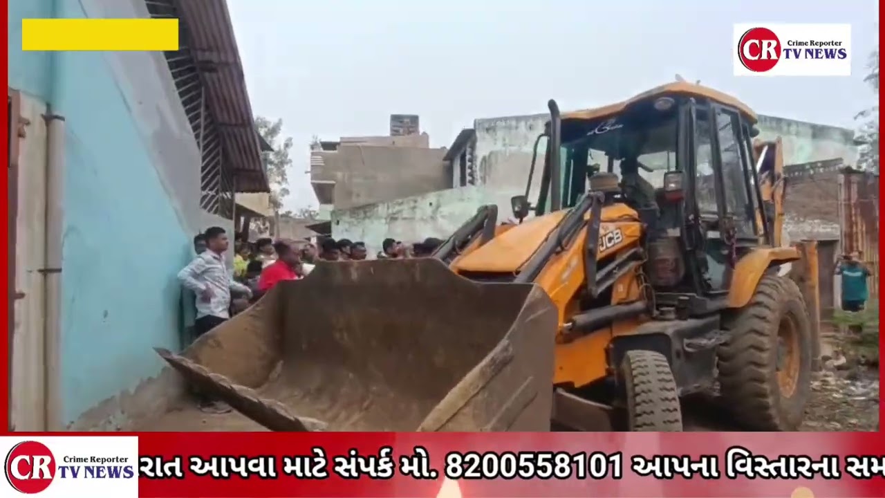 31-01-2026 C.R.TV અંકલેશ્વર ના ખરોડ ગામમાં આદિવાસી પરિવારની જમીન પરથી દબાણ દુર કરાયું..