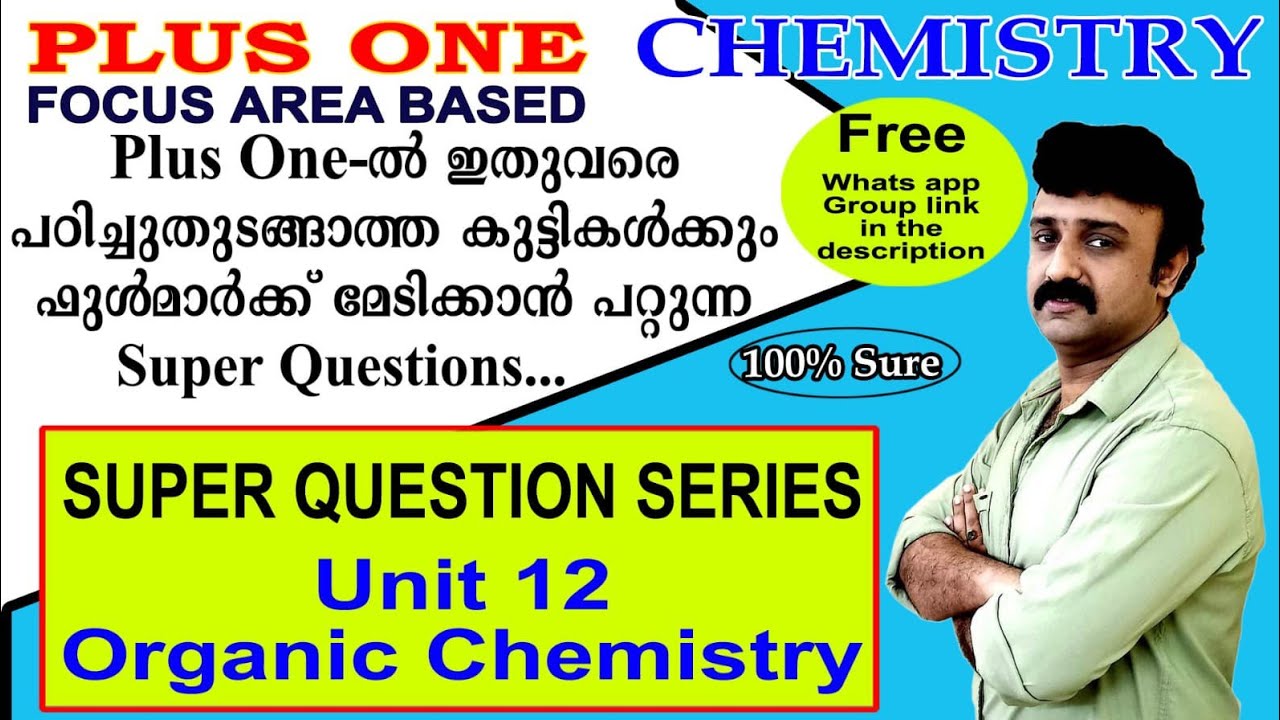 +1 Chemistry l Super Question Series l Unit 12 Organic Chemistry