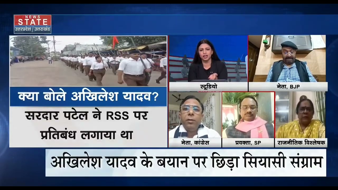 2.11.2025 RSS debate 