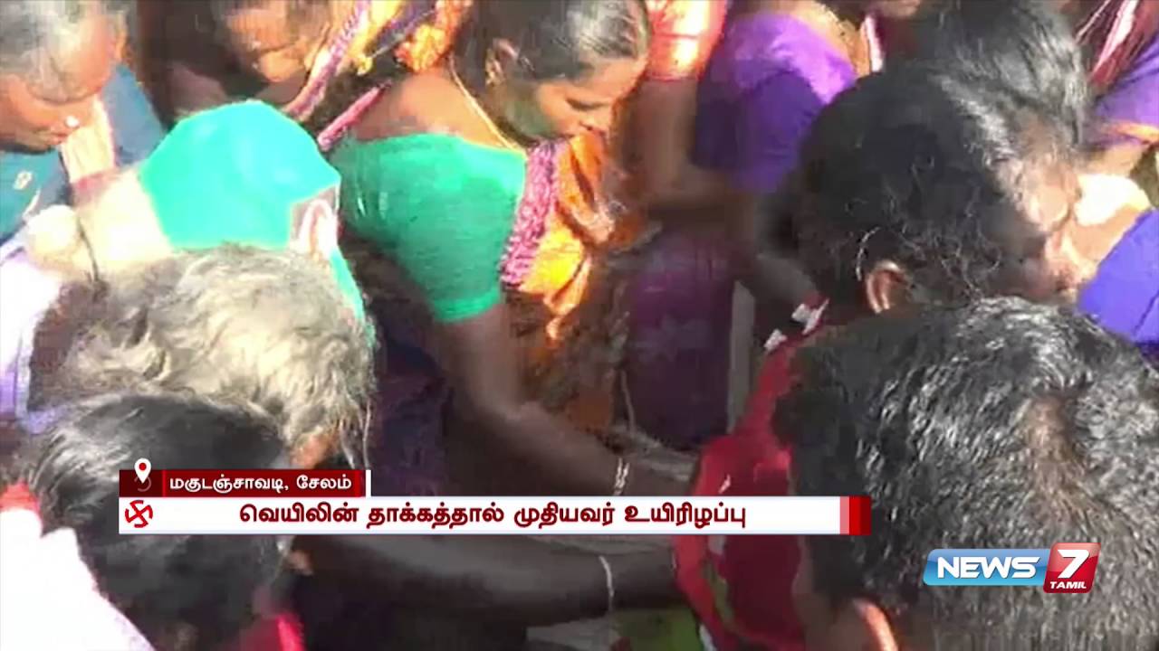 2 people dies after in Stampede at AIADMK Salem meeting | News7 Tamil